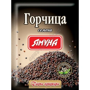 Семена горчицы Чёрной Ямуна, 20 грм. 100% чистые и натуральные, Горчица чёрная, Аюрведа Здесь