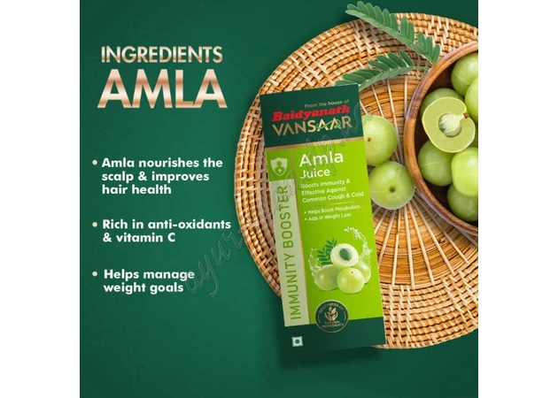 Фото 1 - Сок Амла 1,00 л Байдьянатх, Сок прямого отжима, Amla Juice Goodcare Baidyanath, Аюрведа