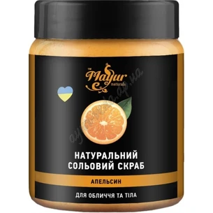 Скраб солевой Апельсин 250мл Mayur, Аюрведа Здесь!