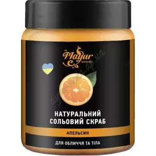 Скраб солевой Апельсин 250мл Mayur, Аюрведа Здесь!