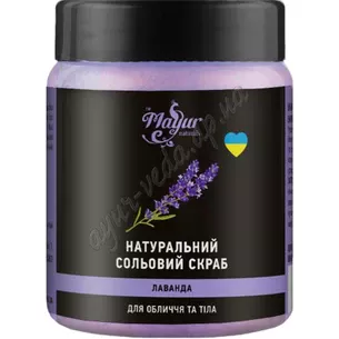 Lavender salt scrub, 250 ml, Mayur, Ayurveda Here!