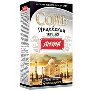 Соль индийская чёрная мелкая, 200г. Ямуна коробка, Аюрведа