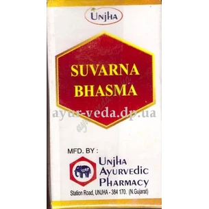 Суварна Бхасма (Сварна Бхасма), Suvarna Bhasma Ungha, Аюрведа Здесь