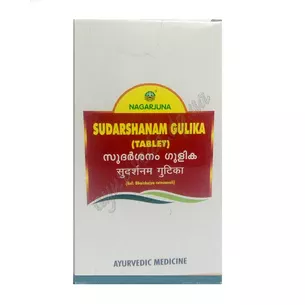 Сударшанам Гулика 100 таб., Нагарджуна, Sudarshanam Gulika, Nagarjuna, Нагарджуна, противовоспалительное средство, Аюрведа