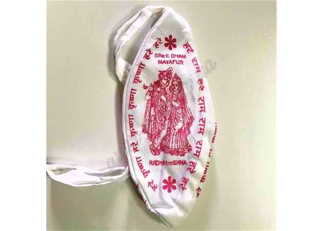 Фото 1 - Bag for beads with lining, Belaya Radha Krishna UT-00004381, cotton, Ayurveda