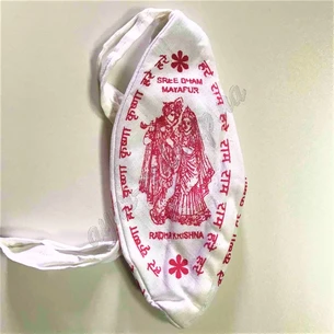 Сумочка для четок с подкладкой, Белая Радха Кришна УТ-00004381, хлопок, Аюрведа