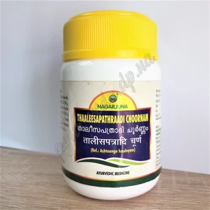 Talisapatradi churn 50 g Nagarjuna, Talisady, Talisapatradi churn, Talisapatradi Choornam Nagarjuna, Thaaleesapathraadi, medium*