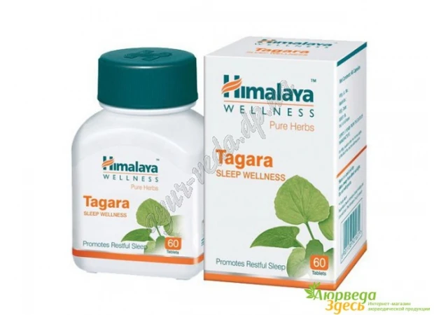 Фото 1 - Тагара Хималая 60таб, Tagara Himalaya, индийская Valeriana wallichi, Аюрведа здесь