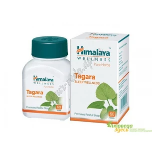 Tagara Himalaya 60tabs, Tagara Himalaya, Indian Valeriana wallichi, Ayurveda here