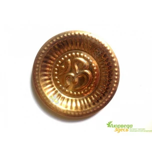 Puja plate with Omkara, diameter 10.5 cm, puja plate, Ayurveda