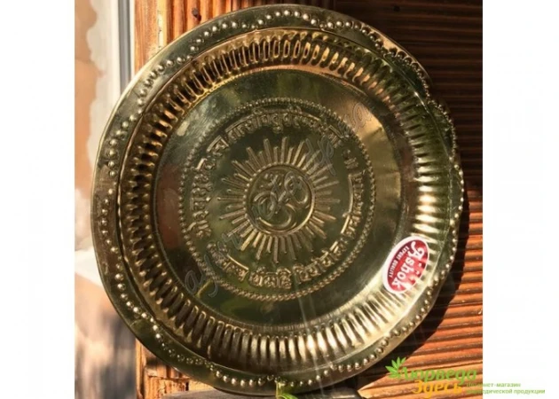 Фото 1 - Puja plate with Omkara diameter 22 cm, puja plate, Ayurveda