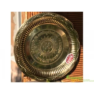 Тарелочка для Пудж с Омкарой диаметр 22 см, puja plate, Аюрведа Здесь
