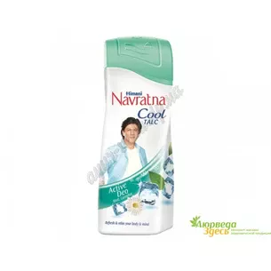 Тальк для тела Наворотный 100г. охлаждающий аюрведический, Navratna Cool Talc powder, Аюрведа
