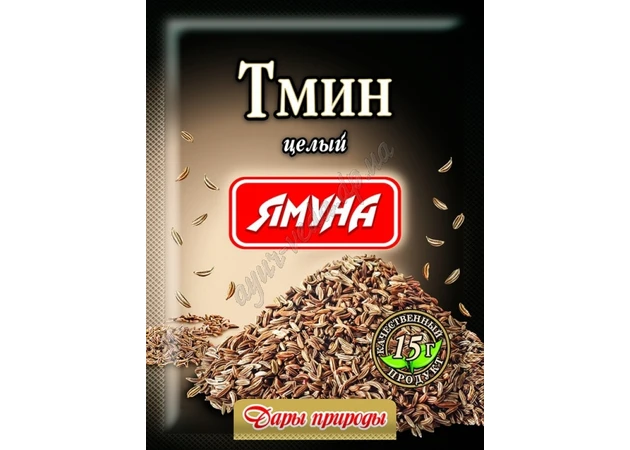 Фото 1 - Whole cumin, 15g. Yamuna, Ayurveda Here