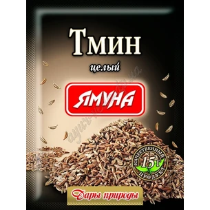 Whole cumin, 15g. Yamuna, Ayurveda Here
