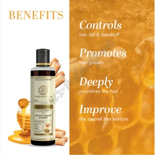 Khadi Woody Sandal and Honey Herbal Shampoo 210ml, Khadi Woody Sandal and Honey Herbal Shampoo, Khadi Woody Sandal and Honey Herbal Shampoo, Ayu