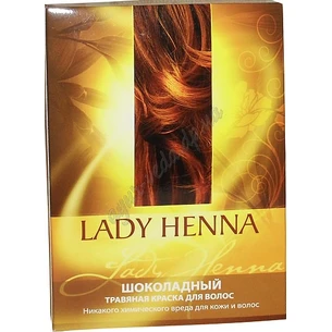 Травяная краска для волос на основе хны Шоколадный Lady Henna 100г срок 5-24 включительно, Аюрведа Здесь!