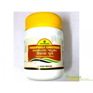 Triphala ghritam 200g Nagarjuna, Triphala ghritam Nagarjuna, Thraiphala ghrutham, eye care, Ayurveda
