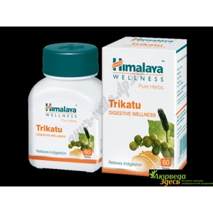 Трікату Хімалая 60 таб, Trikatu Himalaya, Трикату Хималая эффективный пищеварительный и противовоспалительный состав, Аюрведа Зд