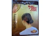 Фото 1 - Hair dye Moon Star 10g Brown, Henna hair dye Moon Star Brown izuex, brown+shampoo, Ayurveda
