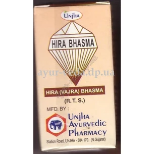 Хира Бхасма (Зола алмаза) 100мг Унчжха, Hira Bhashma UNJHA, Аюрведа Здесь