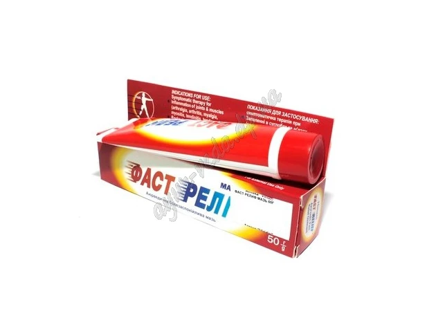 Фото 1 - Хімани ФАСТ РЕЛІФ 20 мл. супер знеболювальна мазь, Fast Relief, Himani Limited, Аюрведа Здесь!