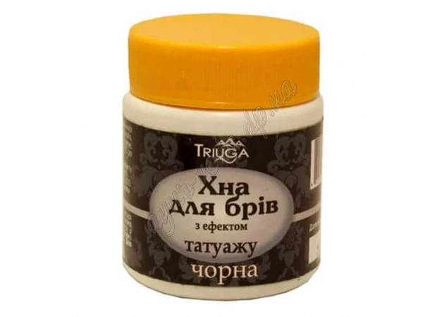 Фото 1 - Henna for eyebrows black Triyuga with tattoo effect 20g, Henna for eyebrows black Triyuga, Ayurveda