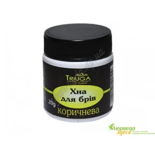 Хна для бровей коричневая Триюга 20 г., Аюрведа