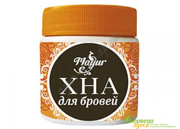 Фото 1 - Henna for eyebrows Dark Brown TM Mayur 10 g., Ayurveda Zdes