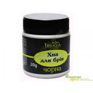 Хна для бровей чёрная Триюга 20 г., Аюрведа Здесь
