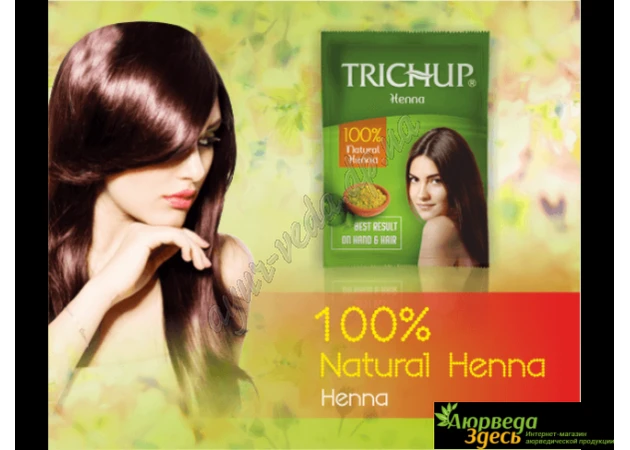 Фото 1 - Henna for hair and mehendi Vasu Trichup 100g, Vasu Trichup Natural Henna, henna for hair and mehendi Vasu Trichup, Ayurveda