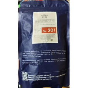 Чай Ассам 100 г, Assam Teahouse GFOP, Premium Tea Bland, Аюрведа Здесь