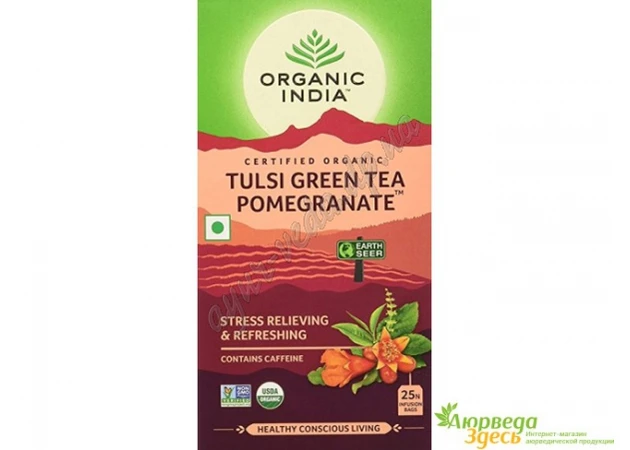 Фото 1 - Чай Тулси Гранат, 25 пакетов, Органик Индия, Organic Pomegranate Green Tulsi Holy Basil, Organic India, Аюрведа