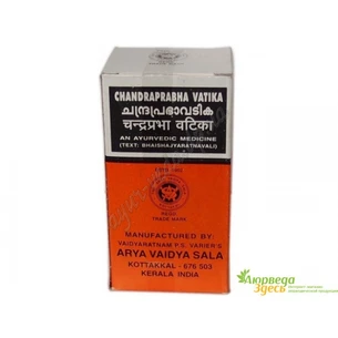 Чандрапрабха баты Коттаккал 100 таб, Chandraprabha Vatika Kottakkal Arya Vaidya Sala, прекрасное противовоспалительное