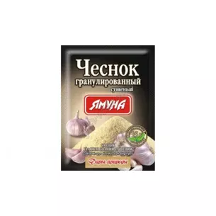 Чеснок гранулированный 15г Ямуна, Чеснок гранулированный, Аюрведа Здесь!