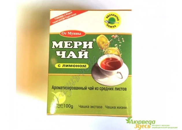 Фото 1 - Black Indian tea with lemon Meri Chai 100g, box Meri Chai TEA, Ayurveda