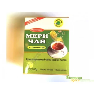 Черный индийский чай с лимоном Мери Чай 100грм., коробка Meri Chai TEA, Аюрведа Здесь