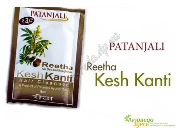 Фото 1 - Shampoo Kesh Kanti Reetha Patanjali 8 ml, Patanjali Kesh Kanti Reetha Hair Cleanser, Kesh Kanti Reetha, Ayurveda