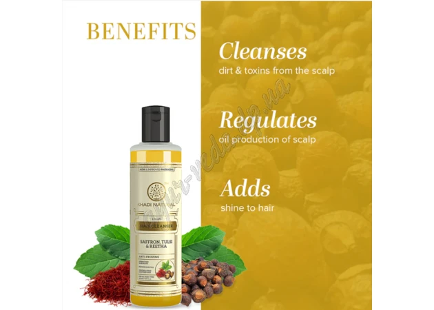 Фото 1 - Шампунь Кхади Шафран, тулси и Ритха 210мл, Khadi Natural Saffron,Tulsi & Reetha Hair Cleanser, Аюрведа Здесь