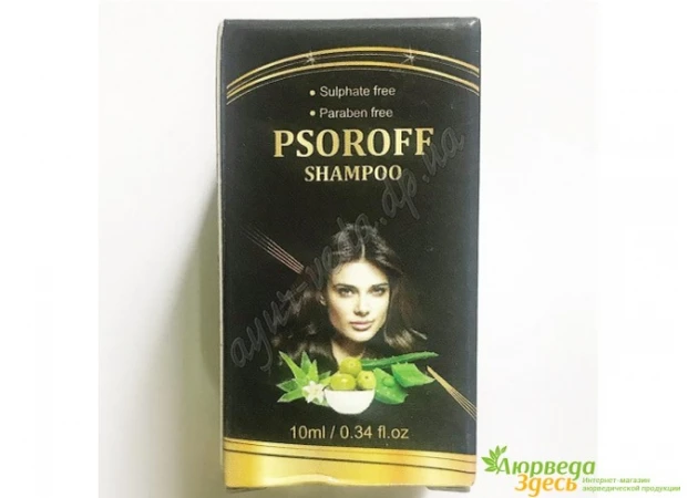 Фото 1 - Шампунь Псороф 10мл.(без парабенов и СЛС) профилактика псориаза, PSOROFF SHAMPOO 100% HERBAL PRODUCT Sanjeeevi Pharma, Аюрведа