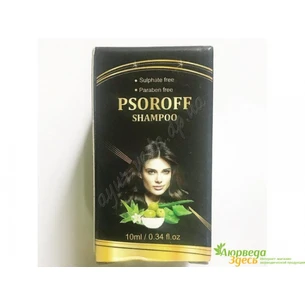Shampoo Psoroff 10 ml. (without parabens and SLS) prevention of psoriasis, PSOROFF SHAMPOO 100% HERBAL PRODUCT Sanjeeevi Pharma, Ayurveda