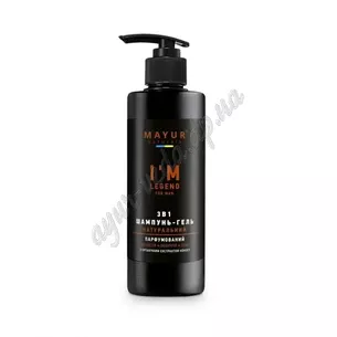 Shampoo-Shower Gel 3 in 1 for men I`m legend TM Mayur 200ml Mayur, Ayurveda