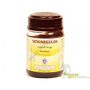 Shatavari Gulam 200g kalpa Kottakkal, Shatavari Gulam Kottakkal AVS, Shathaavarigulam, shatavari kalpa, excellent Russian for women
