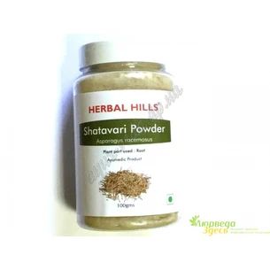 Шатаварі чурна (порошок), Хербал Хілс, 100г., Herbal Hills Shatavari Powder, Шатавари чурна , Хербал Хилс, 100г, тонік и омолодж