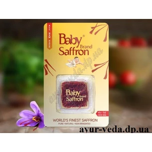 Шафран Бэби Сафрон Индия 1г, Baby Brand Saffron, Шафран Бэби Сафрон Индия, королевская пряность, Аюрведа