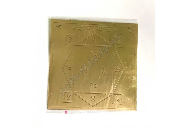 Фото 1 - Copper yantra 8*8 cm. Yantra Kama Kama Yantra - For Better Married Life, Copper Yantra, Ayurveda
