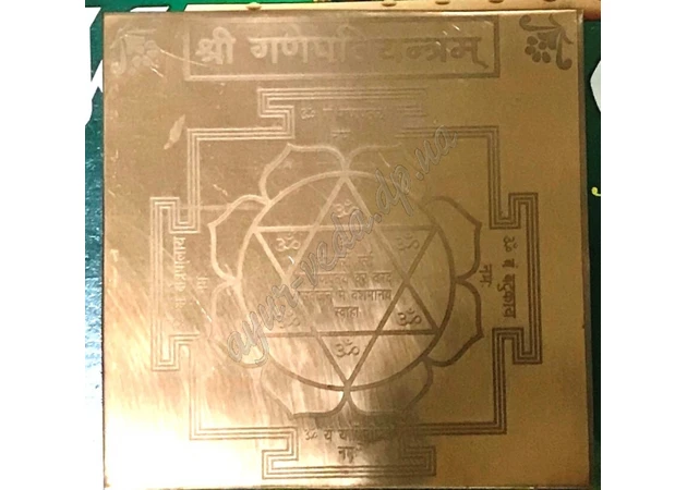 Фото 1 - Янтра мідна 8*8см. Янтра Ганеш Ganesh yantra, Янтра медная Устраняет помехи в делах, привлекает успех, Аюрведа Здесь