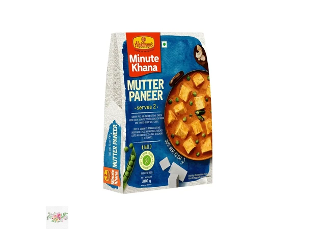 Фото 1 - Кусочки сырая панир с горошком Матар панир Haldiram's