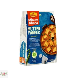 Шматочки сиру панір з горошком Матар панір Haldiram's