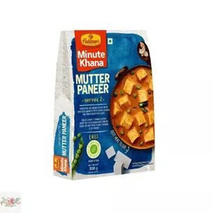 Chunks of raw paneer with peas Haldiram's Matar paneer